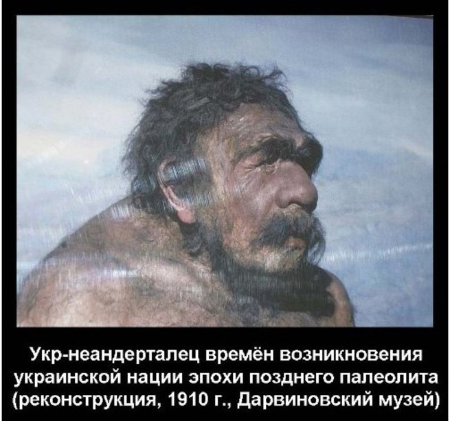 вас есть фото древнего укра доме устанавливают
