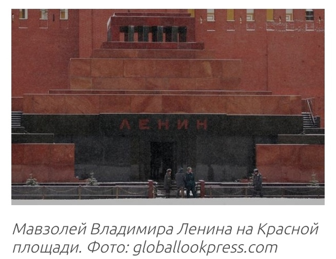 Расписание мавзолея ленина 2024. Эскалатор в мавзолее Ленина.