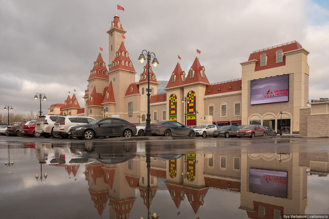 Парк Зарядье Диснейленд