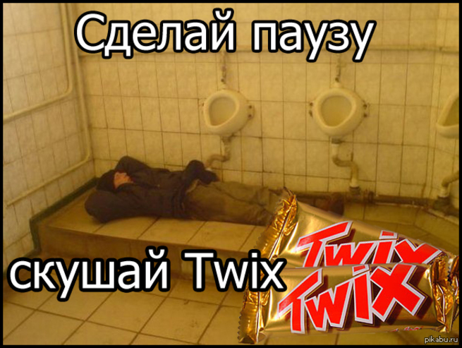 Бомж в туалете