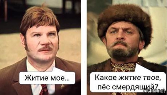 Да ты ведьма иван васильевич меняет профессию картинки