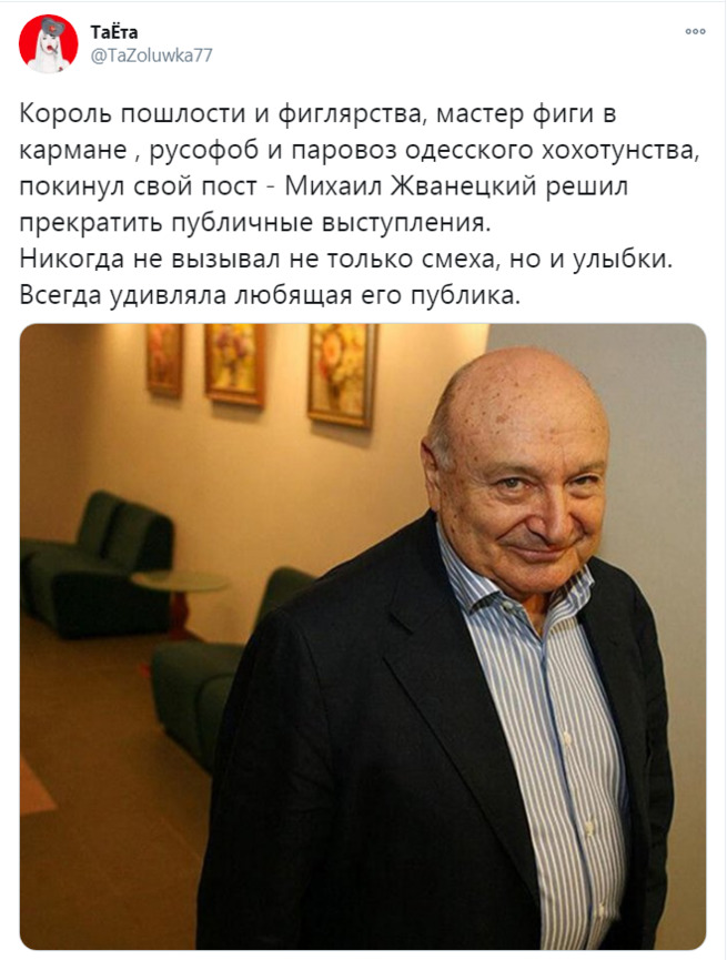 Базовый дед