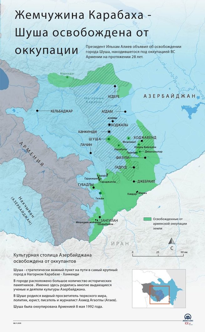 Карта азербайджана карабах