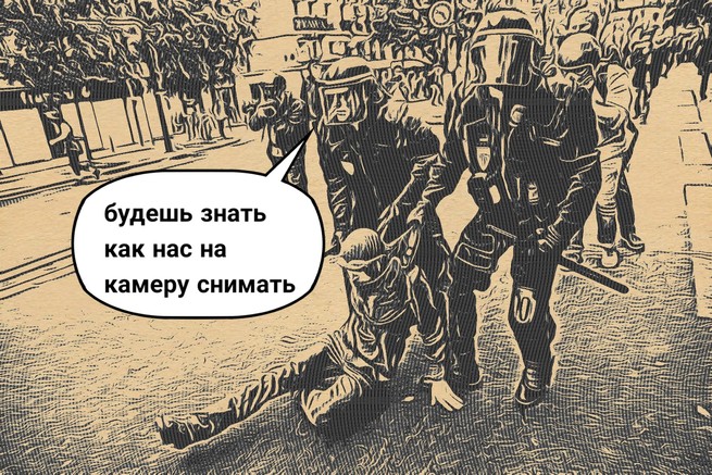 Убери цензуру с картинки