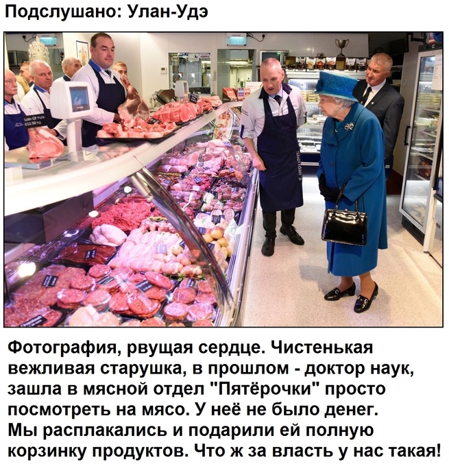 Магазин реалии