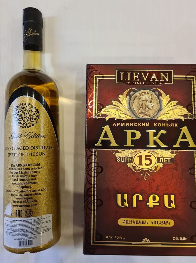 Таблетки арм. Армянские лекарства
