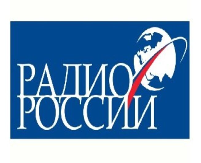 Радио россии картинка