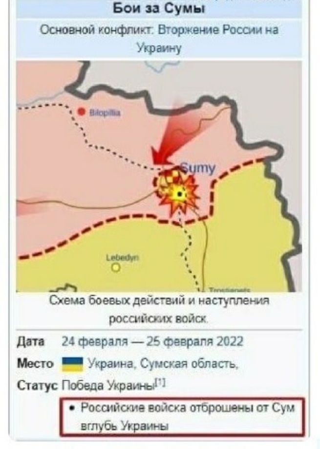 Обвинялся в предательстве за свой план отступления вглубь страны