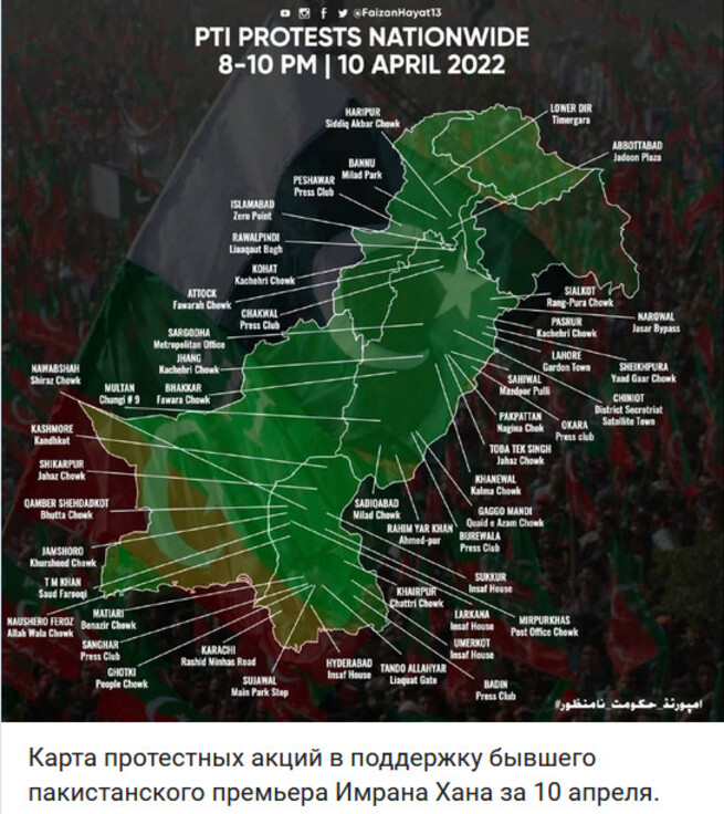 Метро исламабад схема