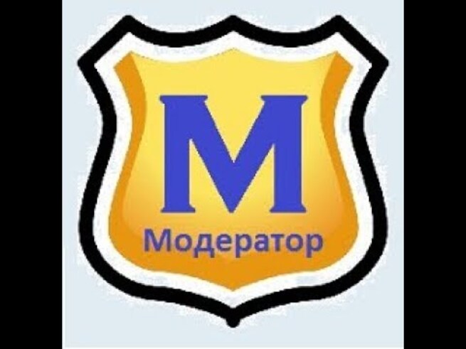 Модератор статей. Модератор. Аватарка модератора. Модератор надпись.