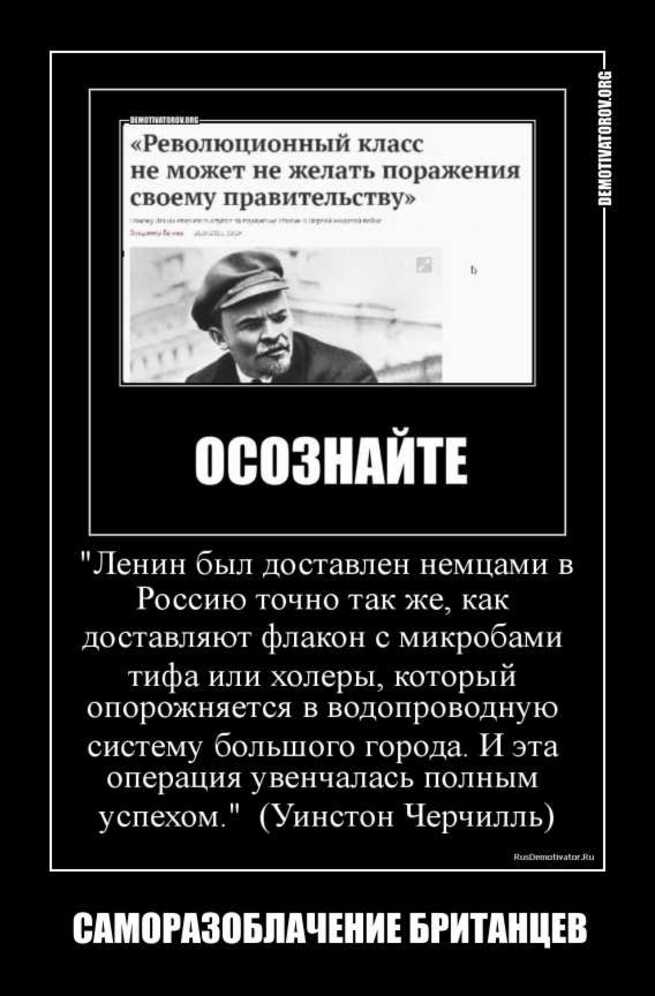 Поражение своего правительства. Мировое жидовство. Что отдал Ленин Украине. Украинские националисты с портретом Гитлера.