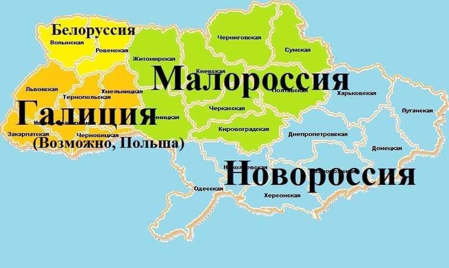 Украина и Малороссия — это одно и то же? — Ликбез