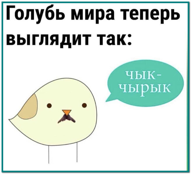 Все мемы мира картинки