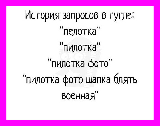 Пилотка фото шапка блядь военная Юмор в картинках. ⚡ Сатира и юмор на злобу дня в картинках. ⚡ ️⚡ ️⚡ Лики СВО. 10 д