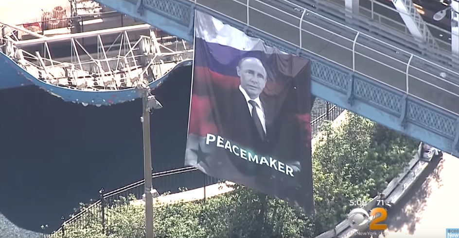 06 декабря 2023. Плакат в Нью Йорке про Путина.