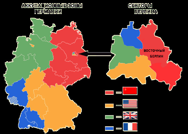 Зоны оккупации германии в 1945 карта