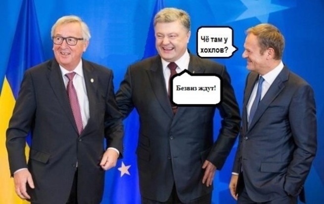 НАТО, ЕС, Украина: попользовать – не значит полюбить...