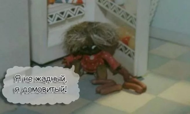Смешные картинки про домовенка кузю, никто надписью блондинка