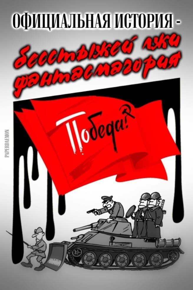 нестеренко антипобеда нестеренко антипобеда