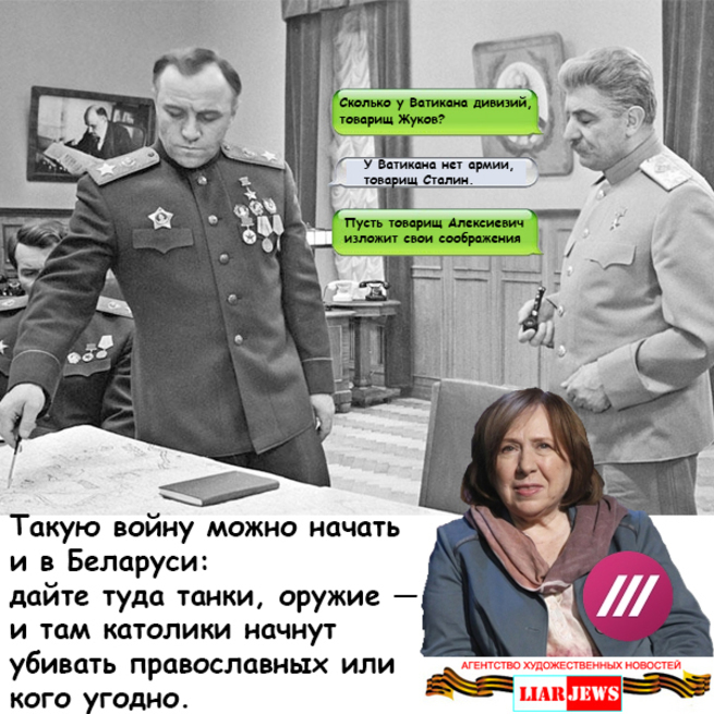 Хороший у вас план товарищ жуков