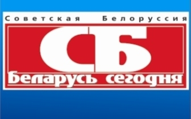 Советская белоруссия