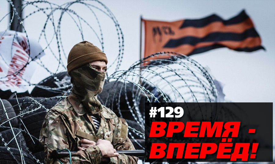 8 февраля 2015