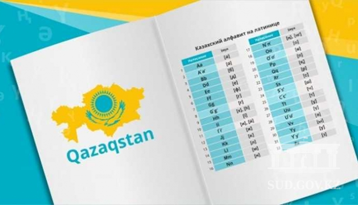 Как будет претензия на казахском
