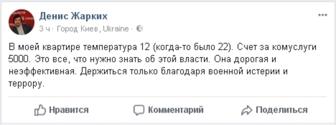 Червонец андрюха жж