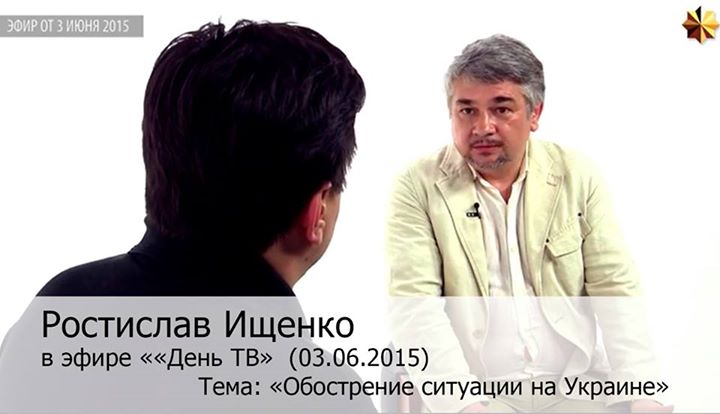 Ищенко конт