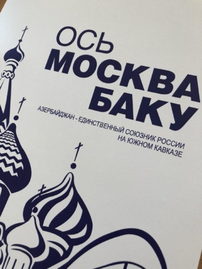 Конт боровских