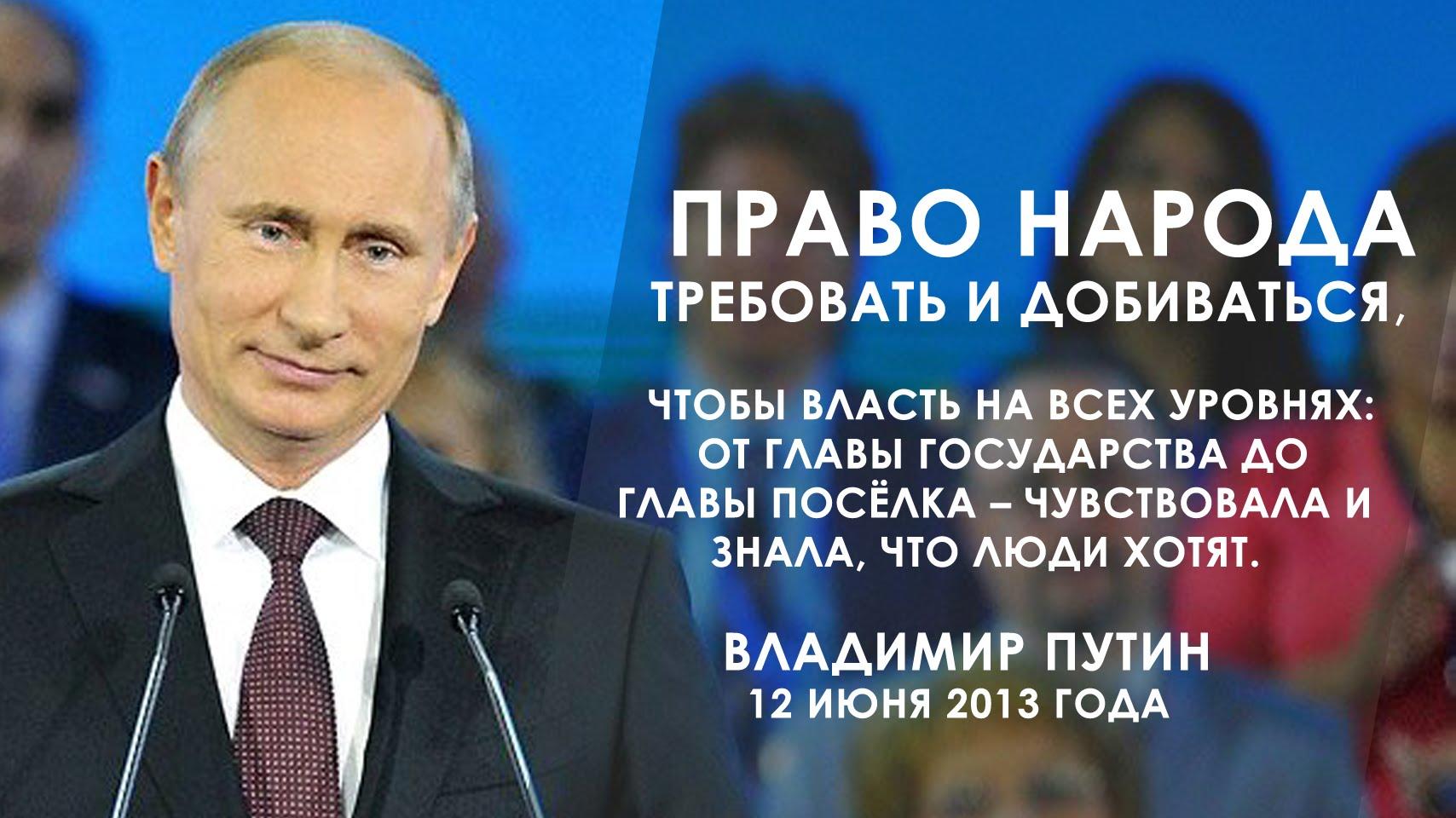 За оскорбление властей россиян будут сажать в тюрьму