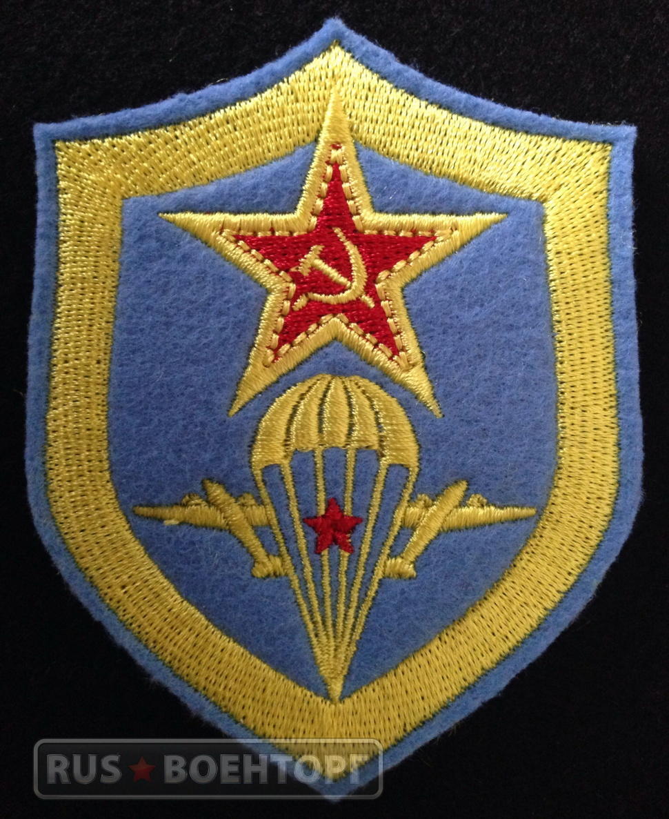 Шеврон Советской армии ВДВ