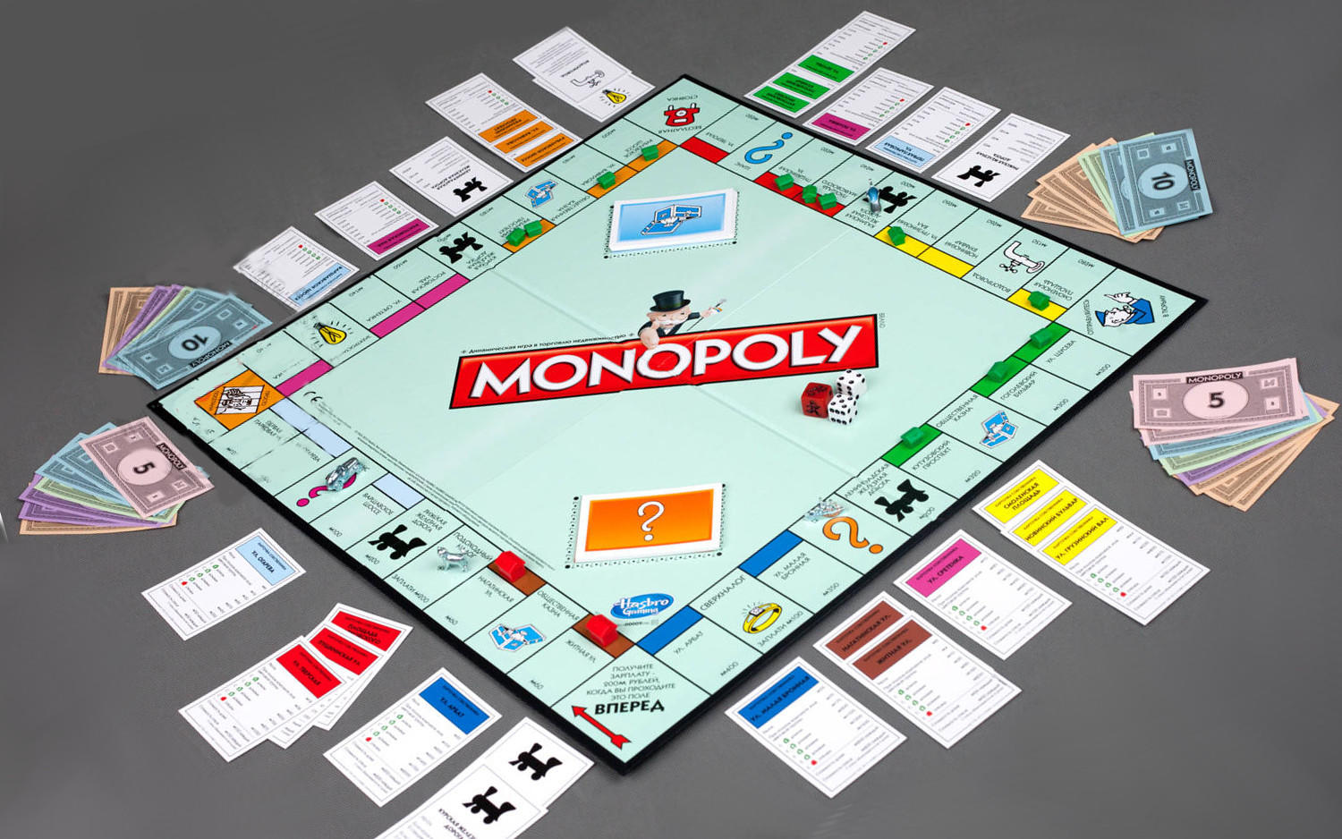 Https monopoly. Монополия игра. Монополия настольная игра. Монополия улицы. Монополия карта.