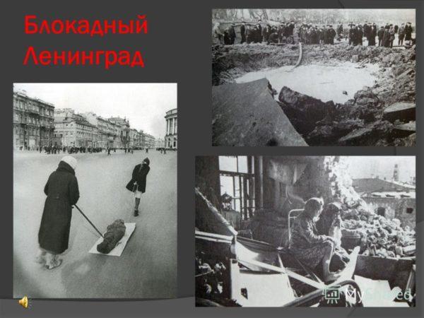 Неизвестное про известную фотографию блокадная книга