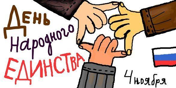 Февраля приколами, с днем народного единства смешные картинки с собачками