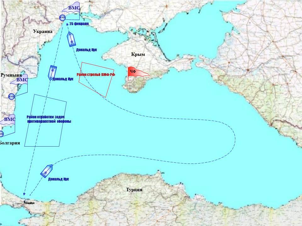 Корабли в черном море карта онлайн