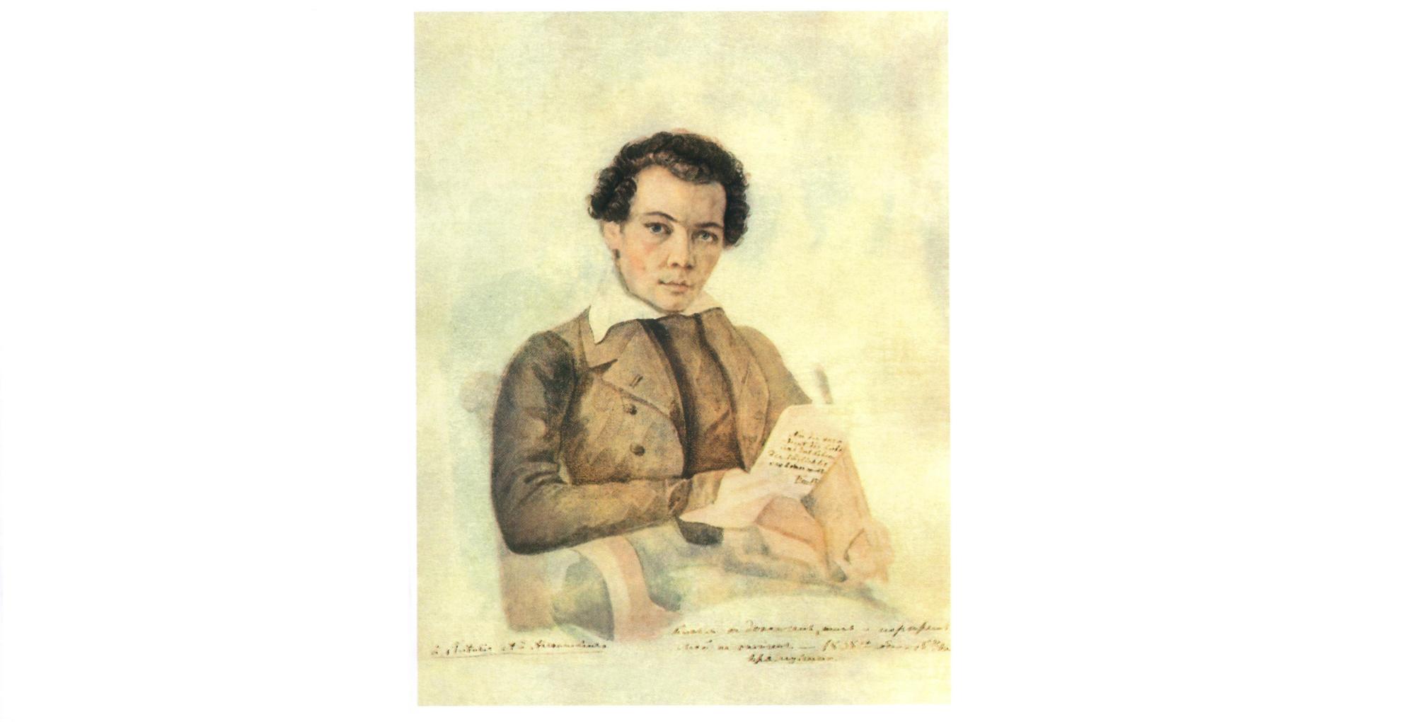 Бакунин Михаил Александрович в молодости
