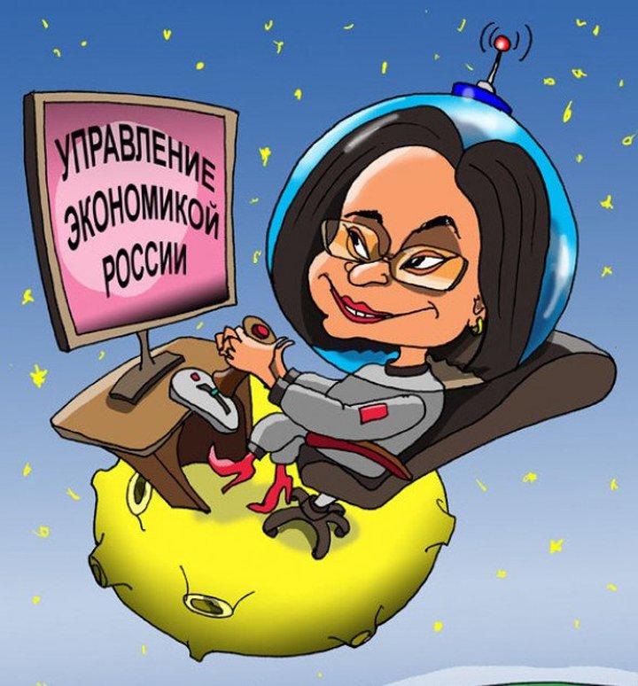 Смешные картинки про финансистов