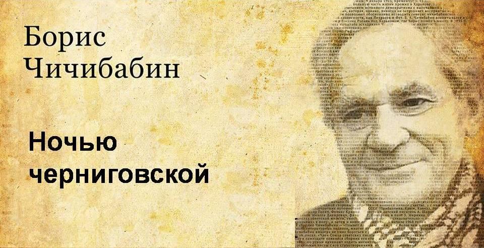 Прочитайте как вбежала молодежь в гостиную ростовых чем борис отличается от николая какое первое