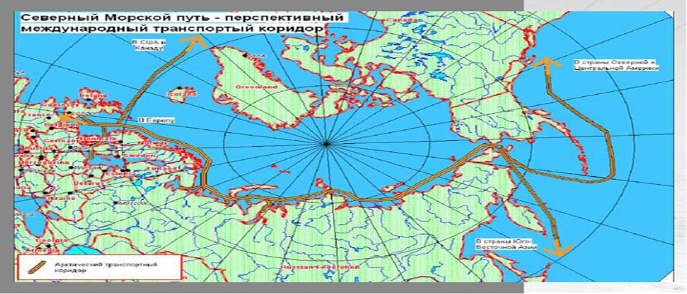 Северный морской путь на карте