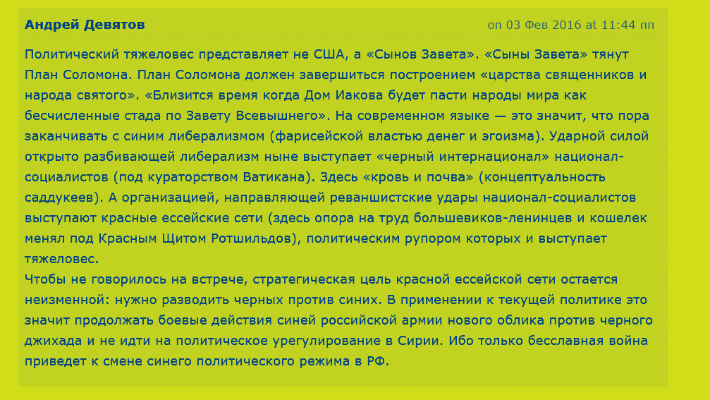 План соломона в экспериментальной психологии