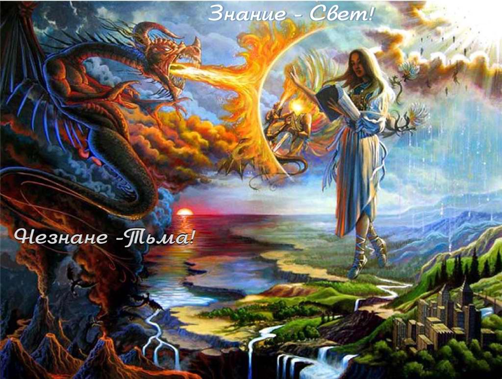 Тёмная и светлая богиня