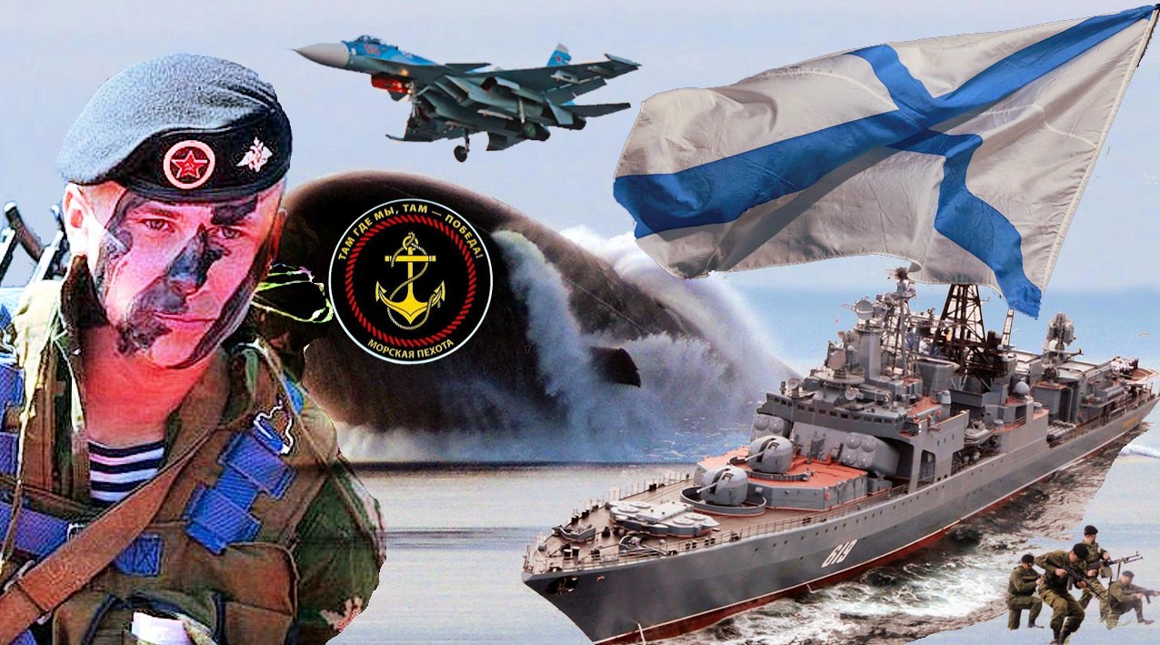 День военно морской пехоты картинки, открытки февраля