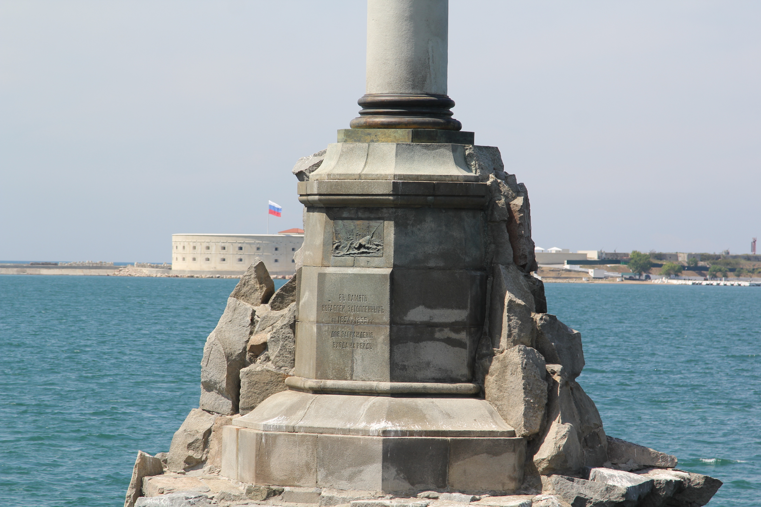 Памятник основания Севастополя