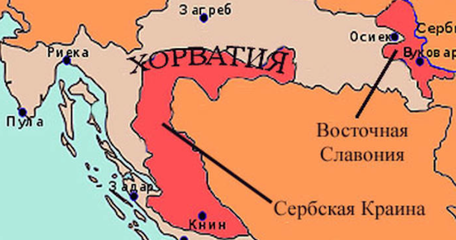 Сербия и республика сербская на карте. Сербская Краина и Славония. Сербская Краина на карте Хорватии. Республика Сербская Краина на карте. Сербская Краина и Республика Сербская на карте.