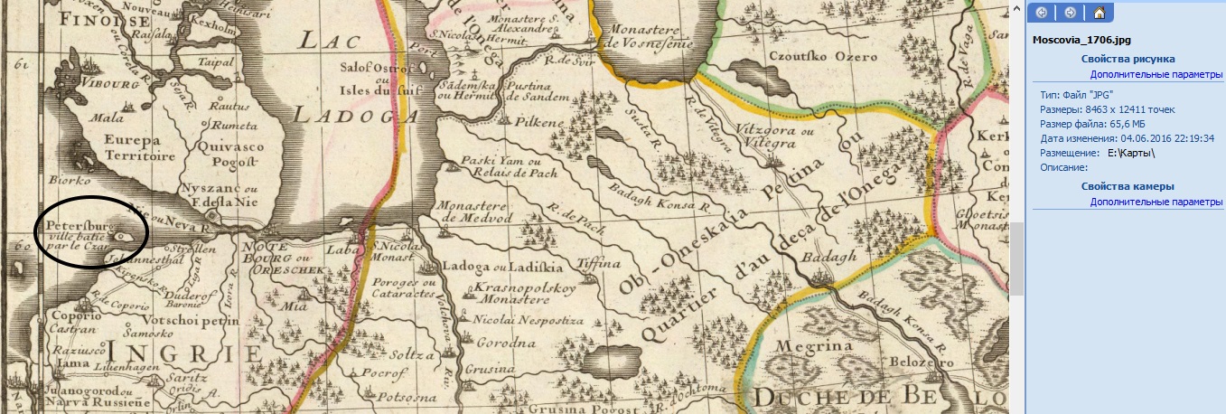 Карта ремизова 1706