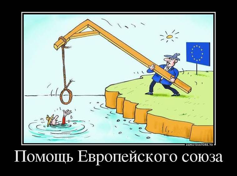 Европейские картинки приколы, дню помолвки
