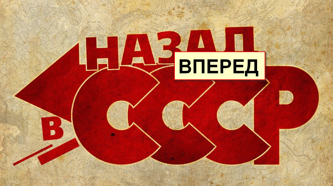 Полная победа