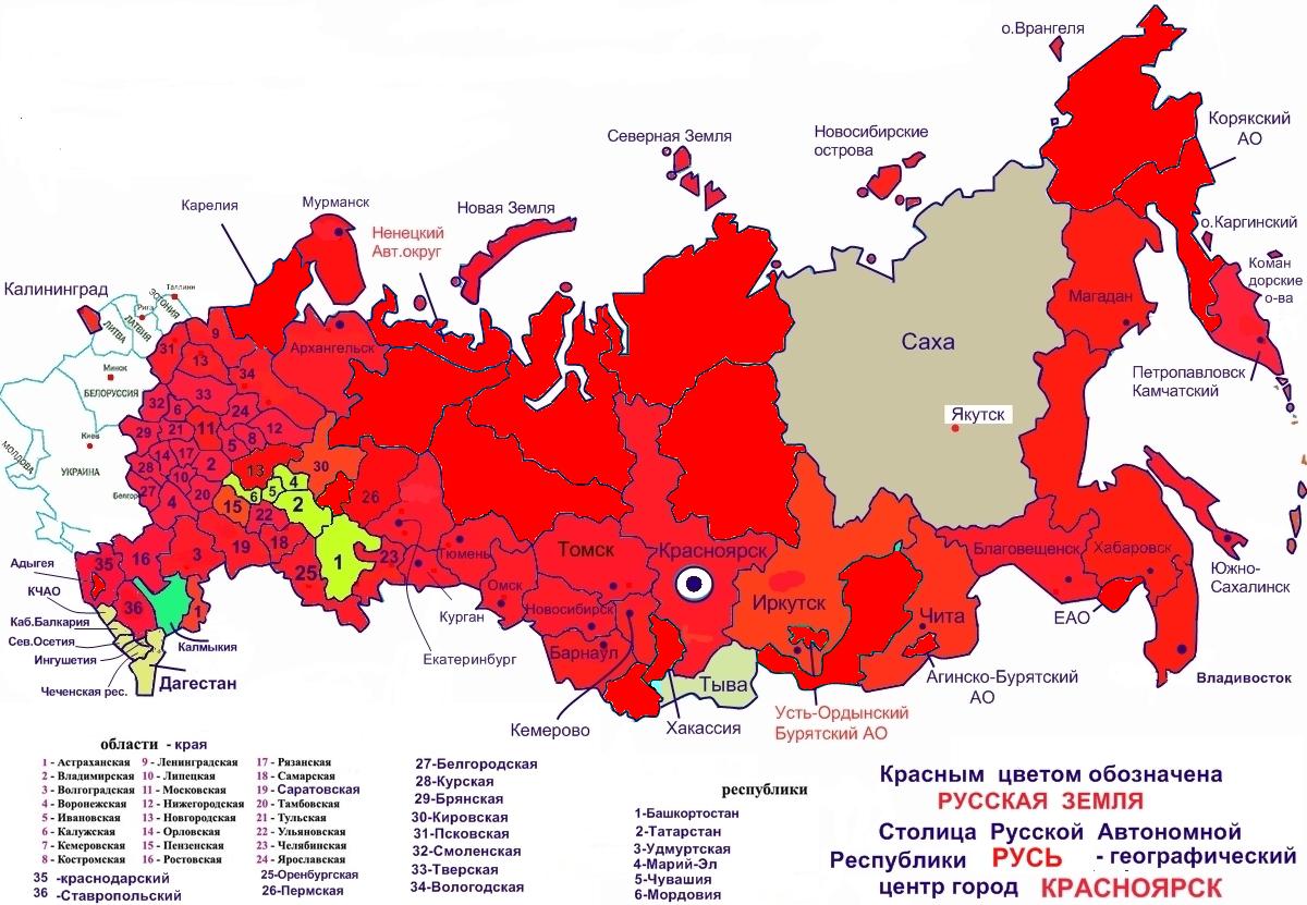 1 автономная республика россии
