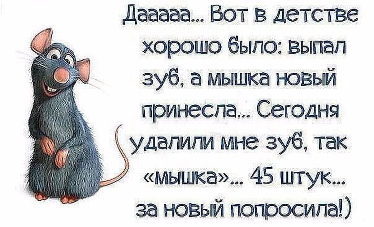 Жизни, куда уходит детство картинки прикольные